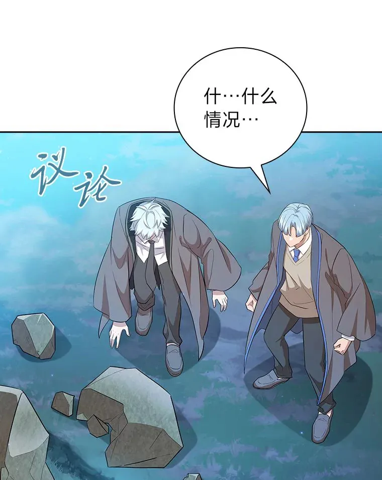 65.装X成功or失败 第75页
