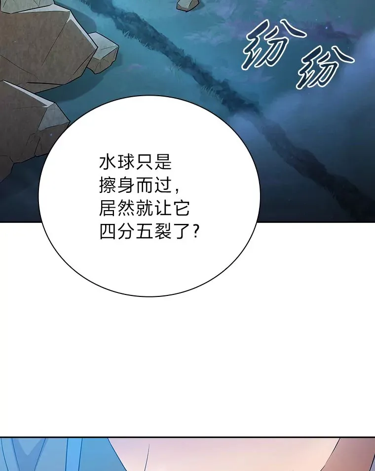 65.装X成功or失败 第76页