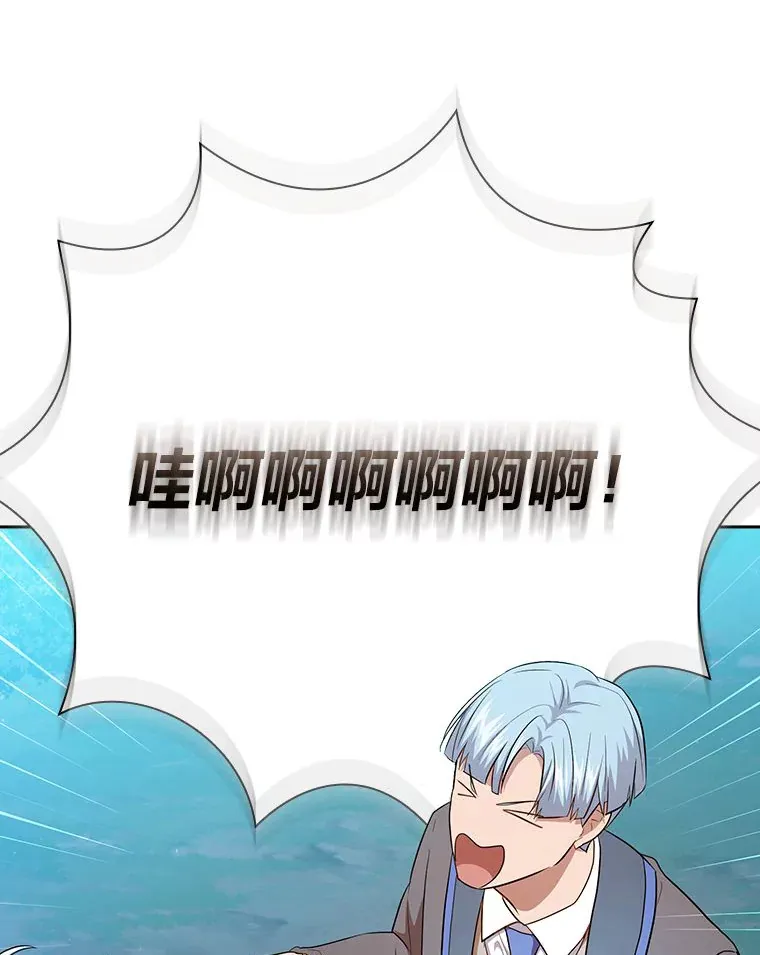 65.装X成功or失败 第78页