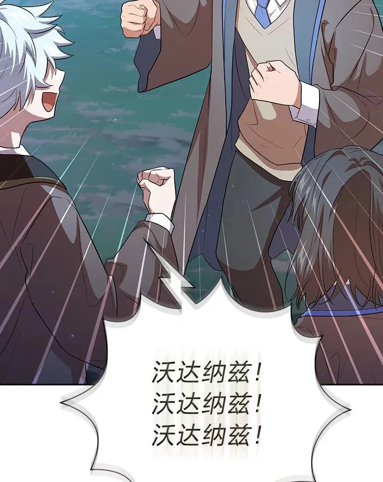 65.装X成功or失败 第79页