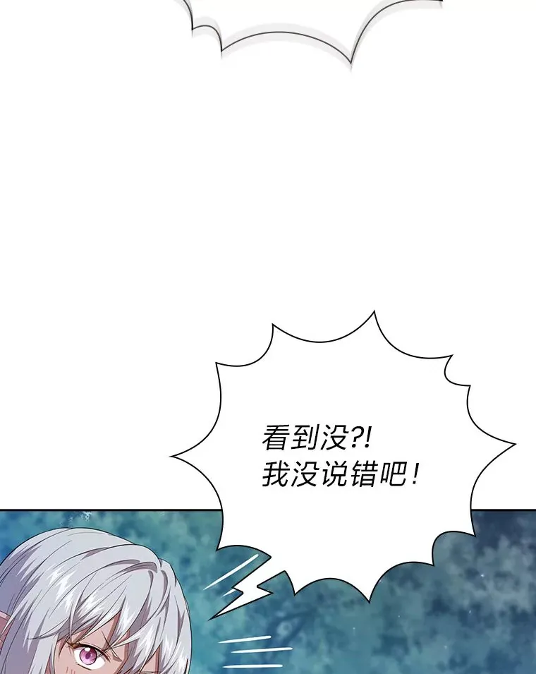 65.装X成功or失败 第80页