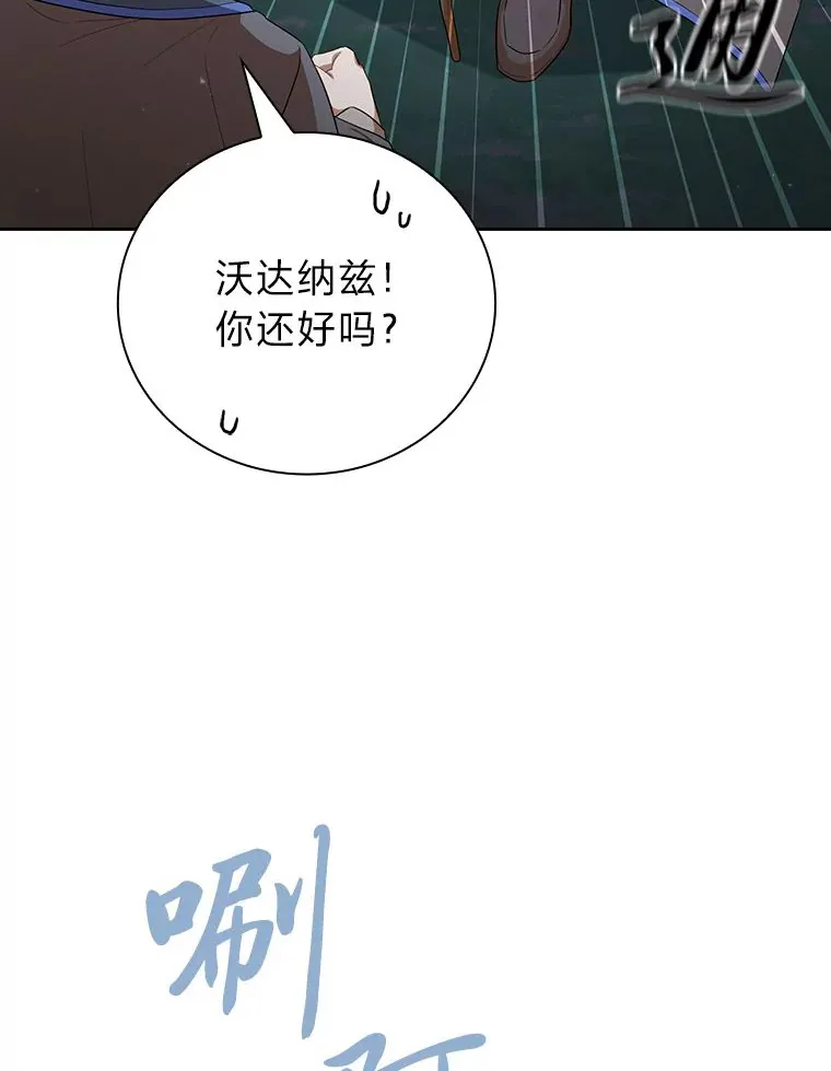 65.装X成功or失败 第89页