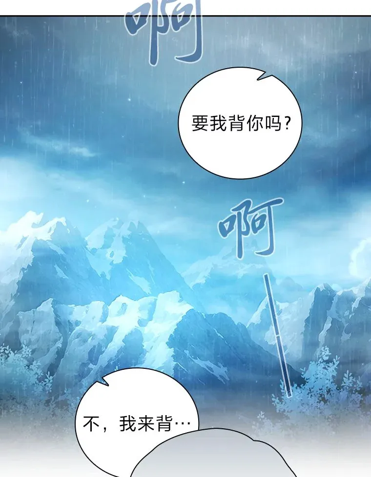65.装X成功or失败 第90页