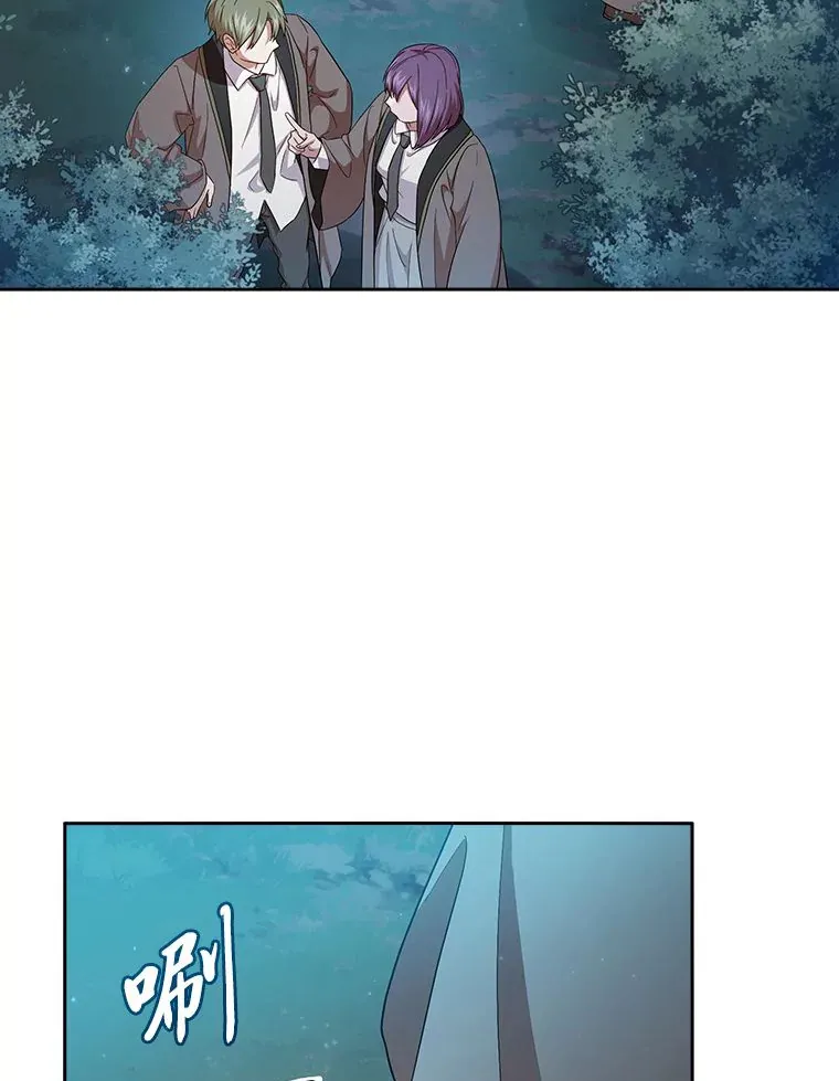 65.装X成功or失败 第93页