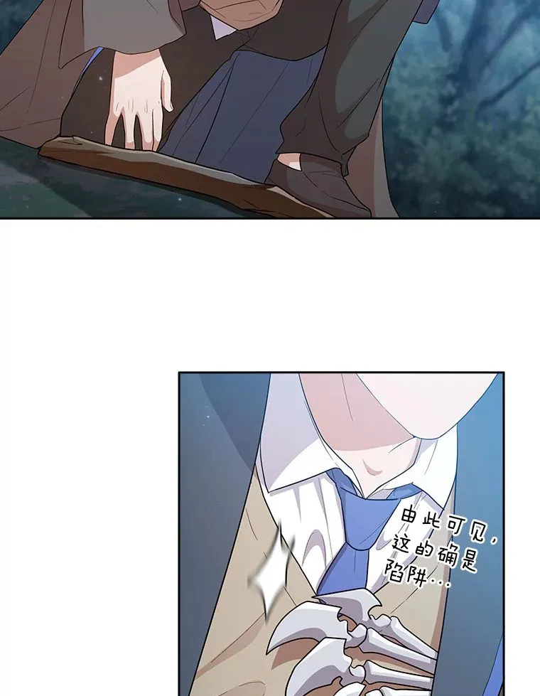 65.装X成功or失败 第96页