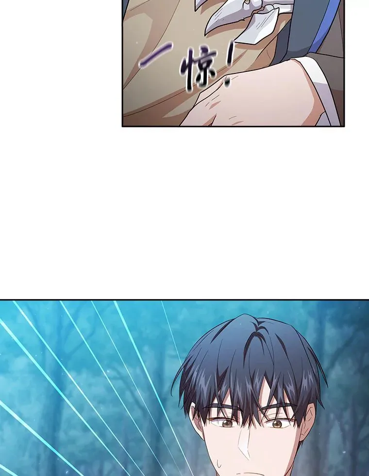 65.装X成功or失败 第97页