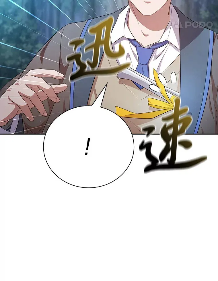 65.装X成功or失败 第98页