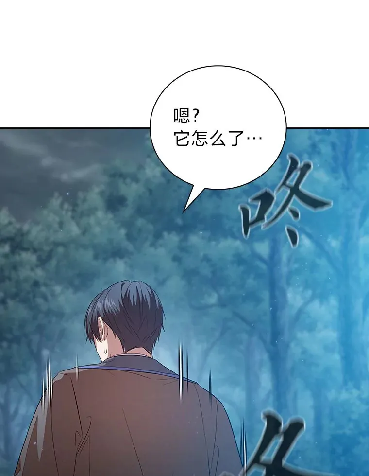65.装X成功or失败 第99页