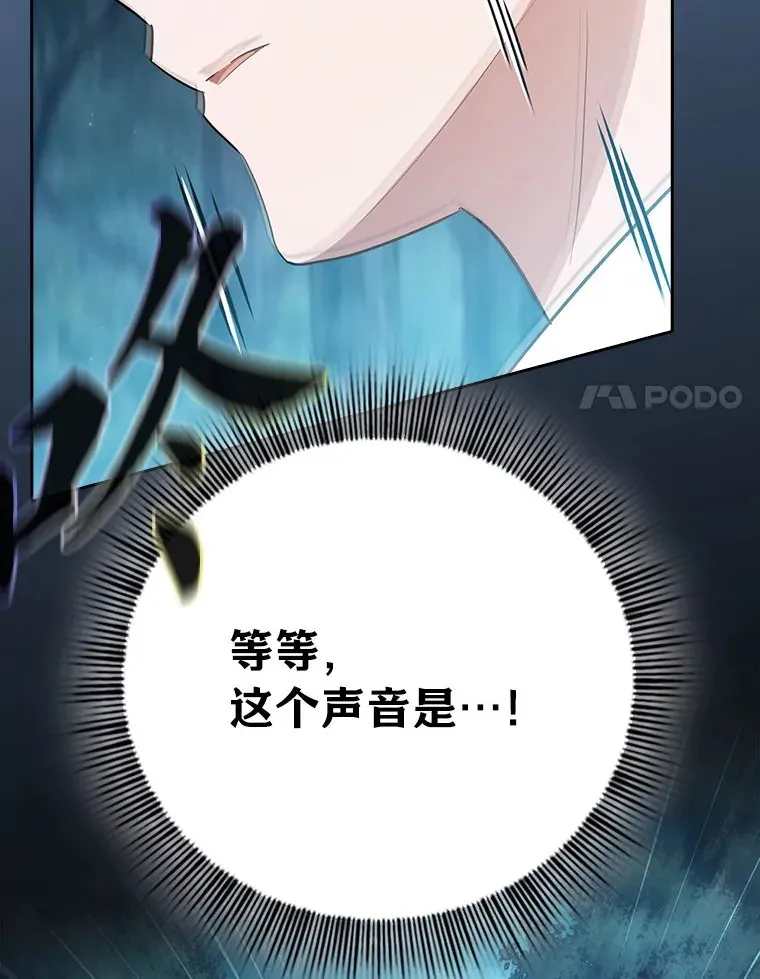 65.装X成功or失败 第101页