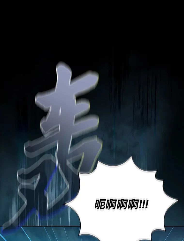 65.装X成功or失败 第103页