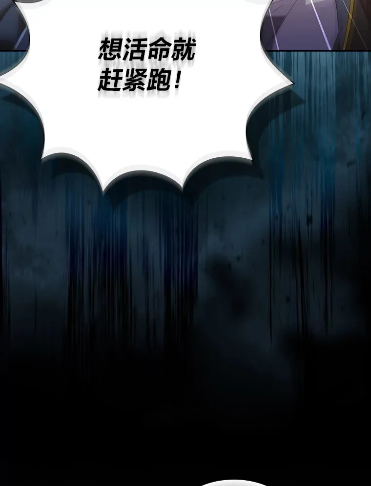 65.装X成功or失败 第105页