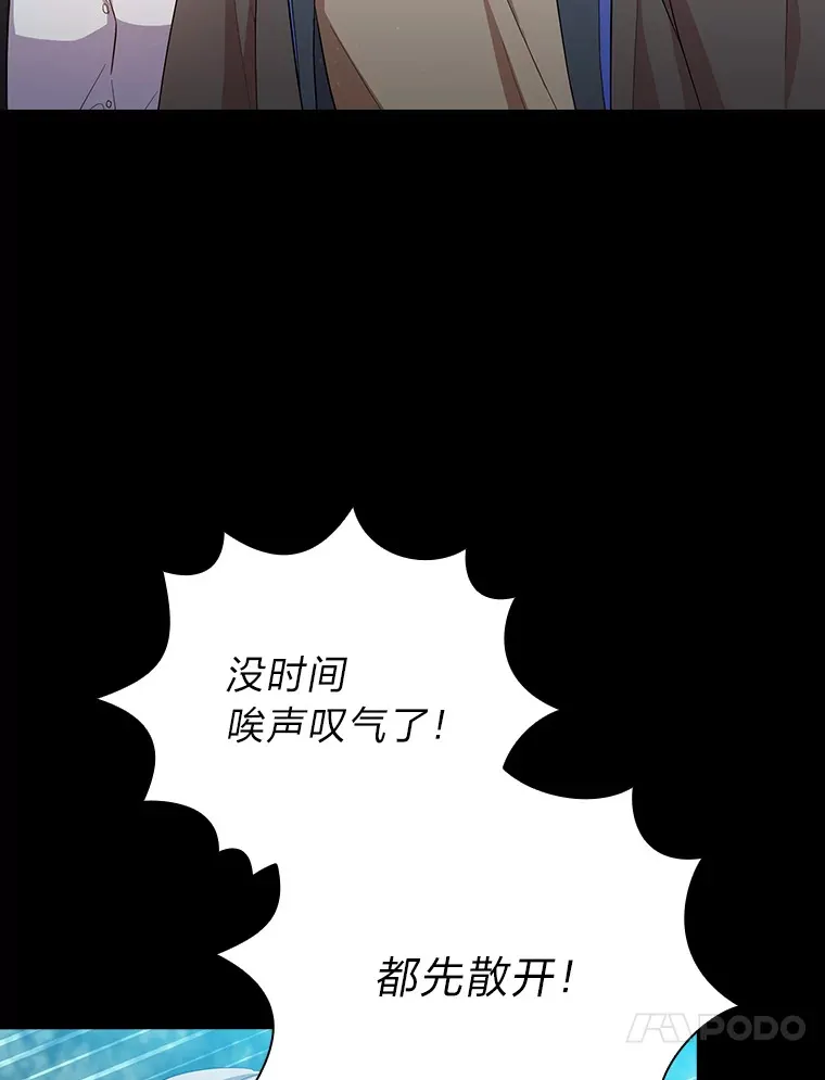 65.装X成功or失败 第107页