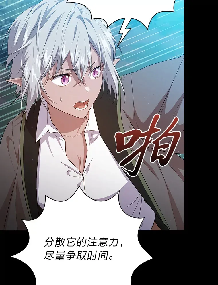 65.装X成功or失败 第108页