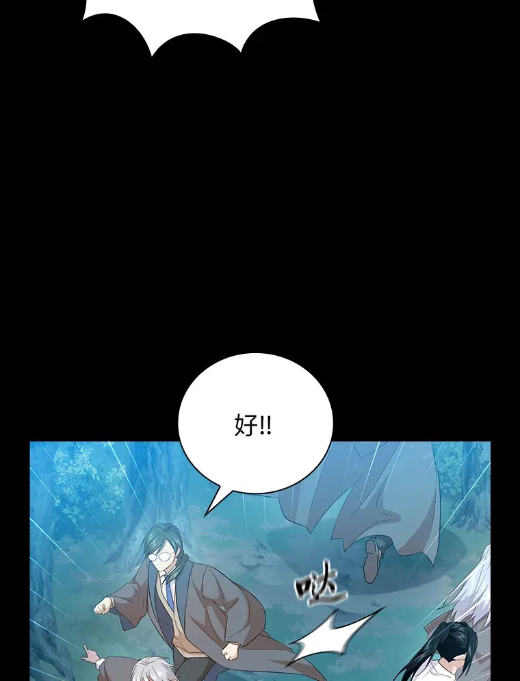 65.装X成功or失败 第109页