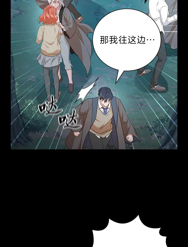 65.装X成功or失败 第110页