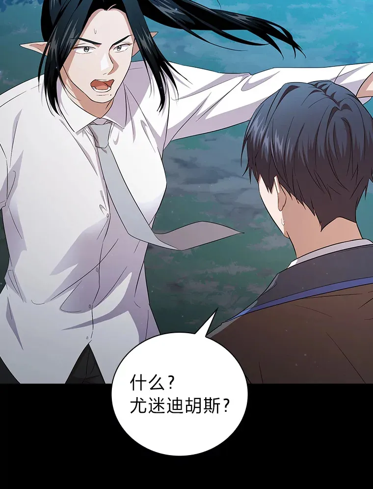 65.装X成功or失败 第113页