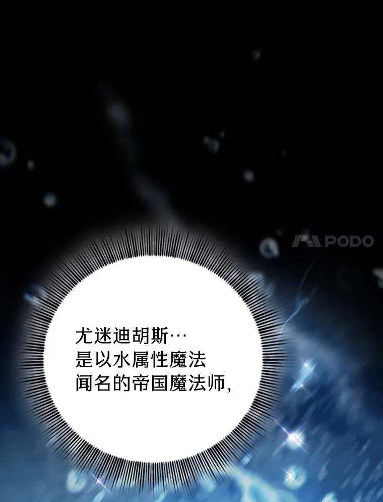65.装X成功or失败 第114页