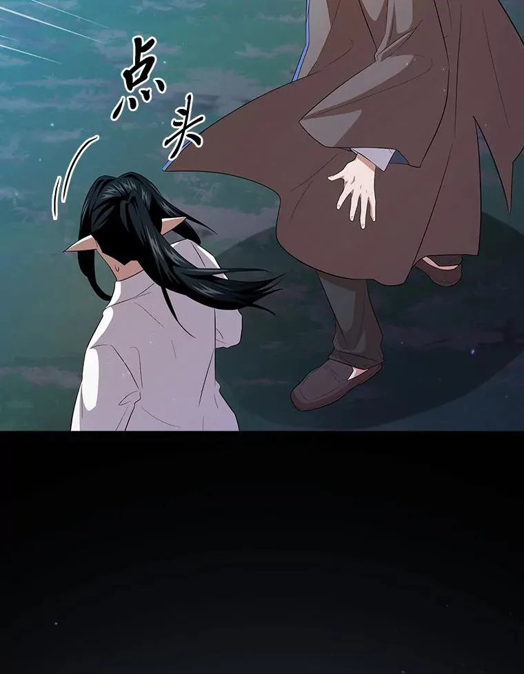 65.装X成功or失败 第118页