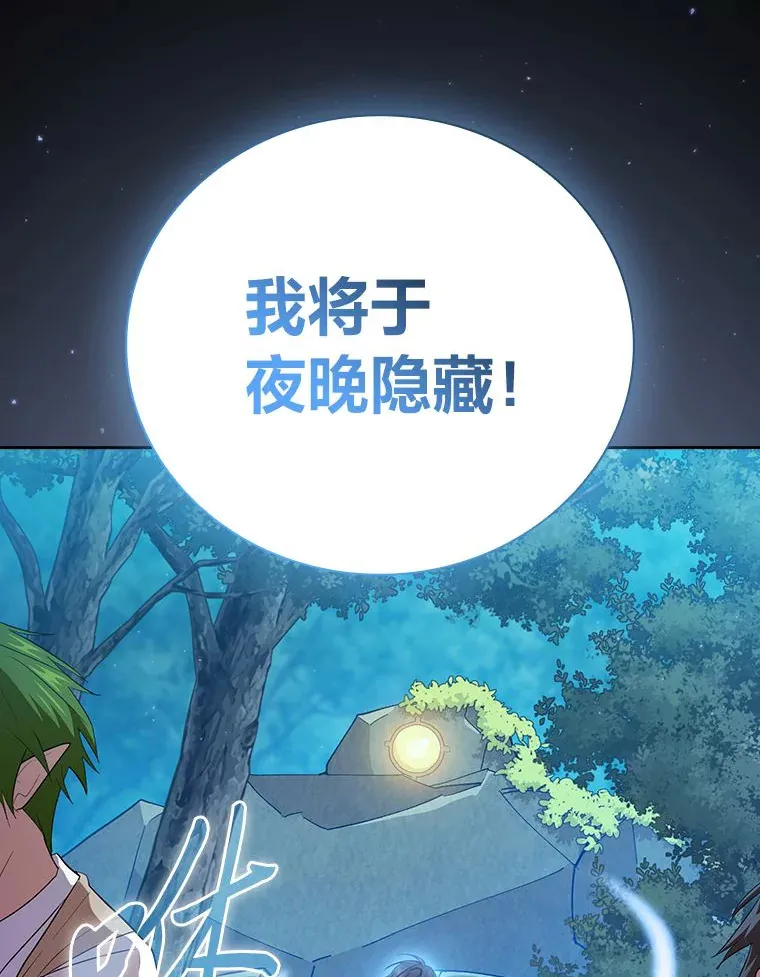 65.装X成功or失败 第119页