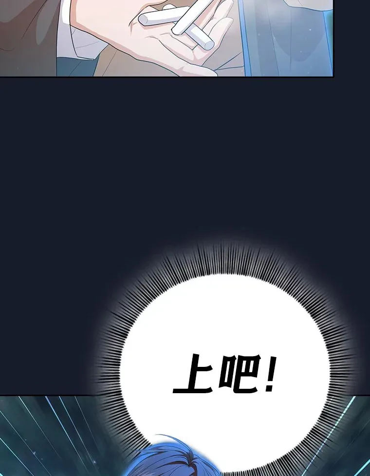 65.装X成功or失败 第122页