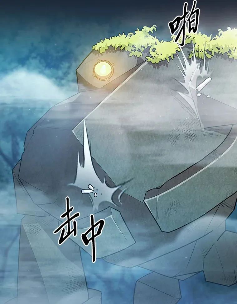 65.装X成功or失败 第125页