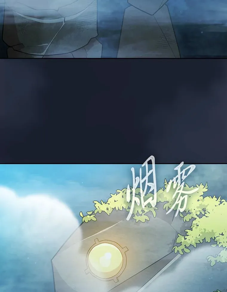 65.装X成功or失败 第126页