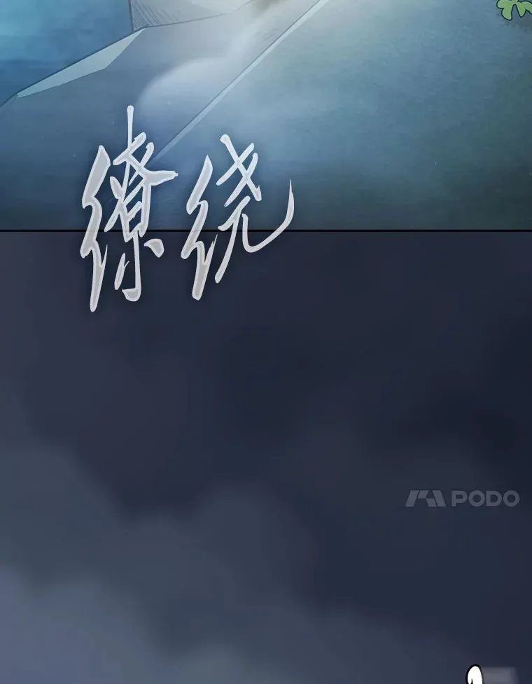 65.装X成功or失败 第127页