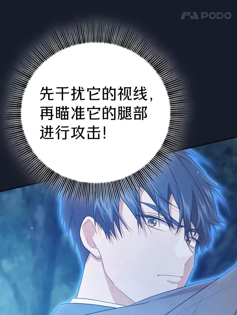 65.装X成功or失败 第131页
