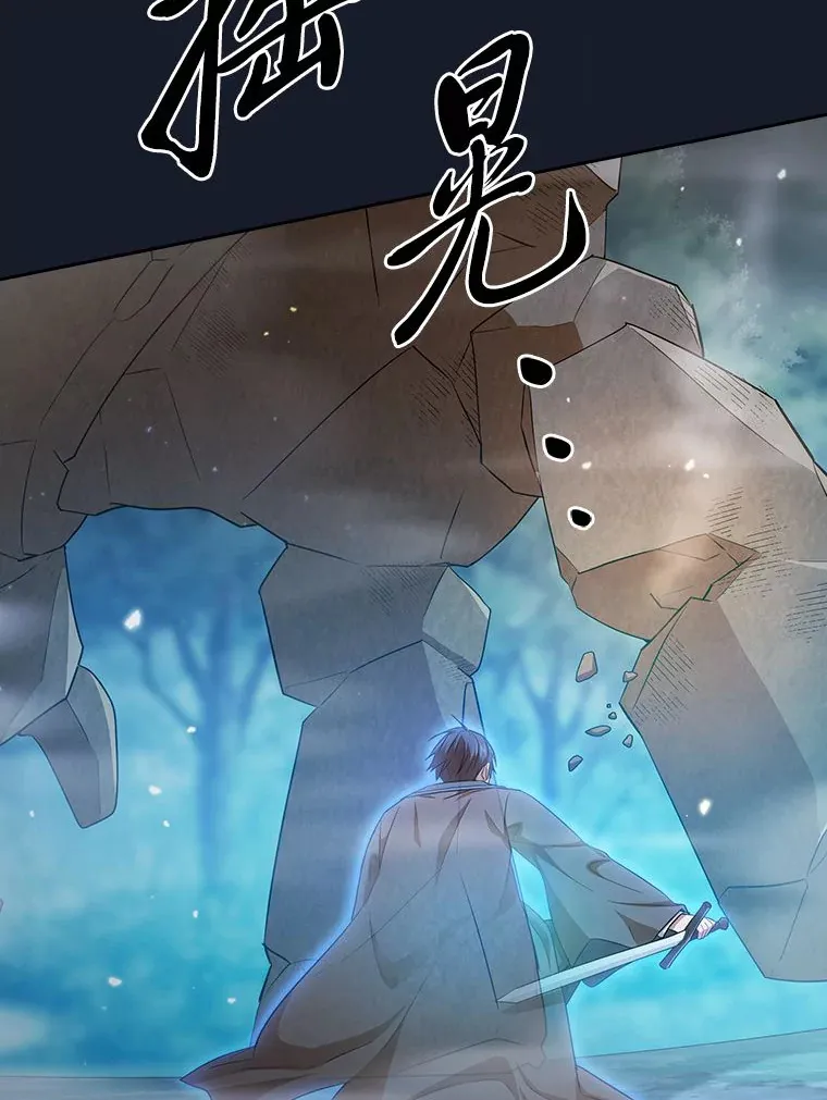 65.装X成功or失败 第138页
