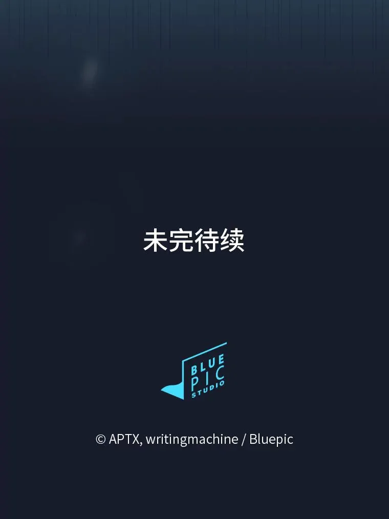 65.装X成功or失败 第142页