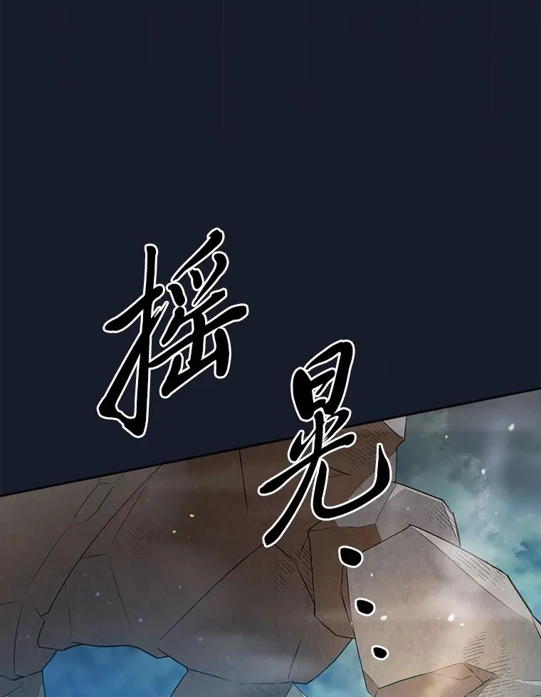 66.互帮互助 第3页