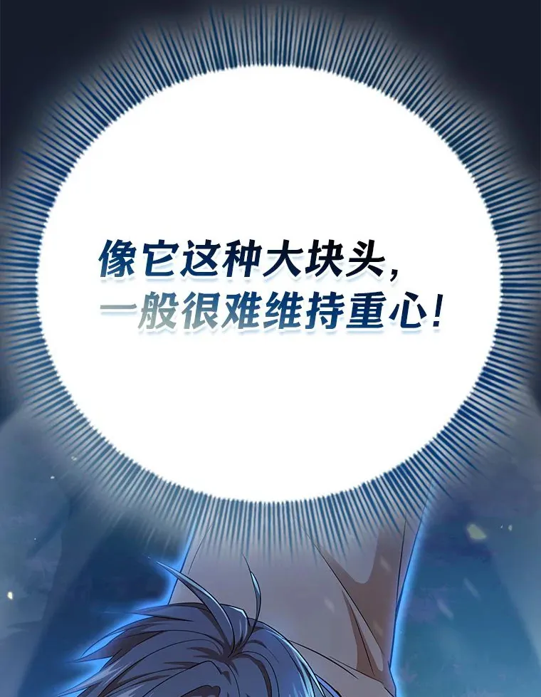 66.互帮互助 第5页