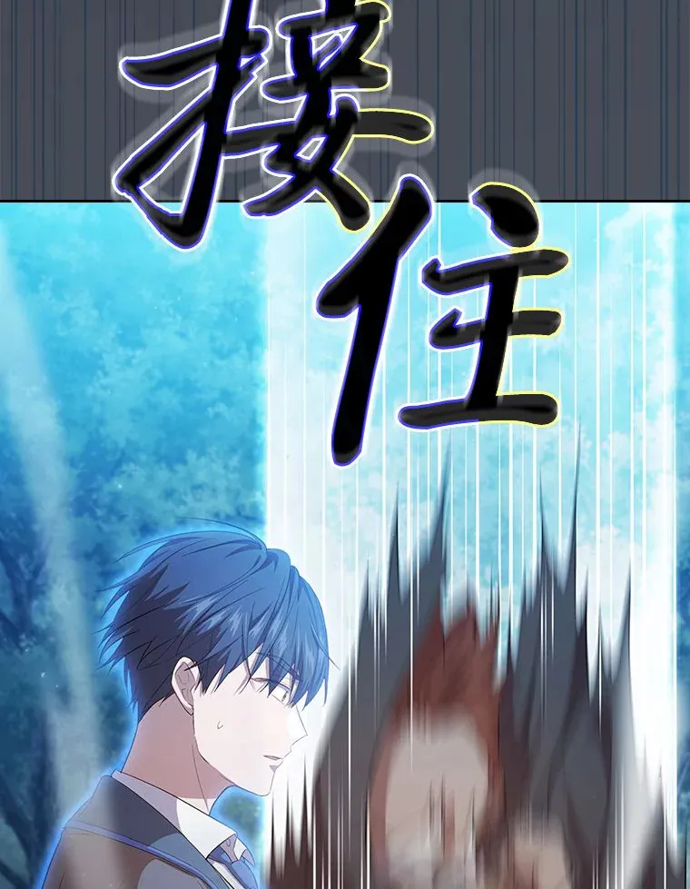 66.互帮互助 第11页
