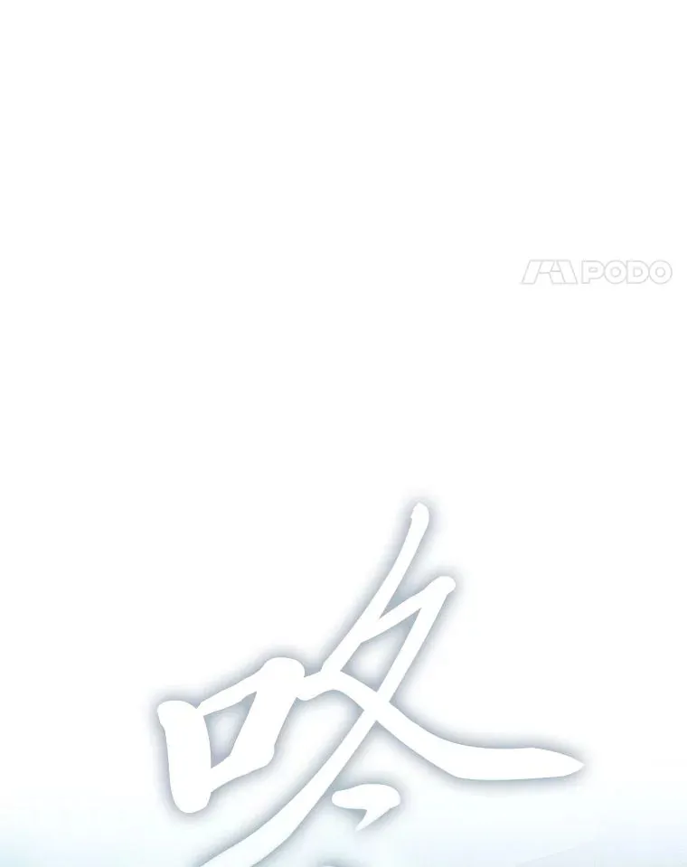 66.互帮互助 第18页