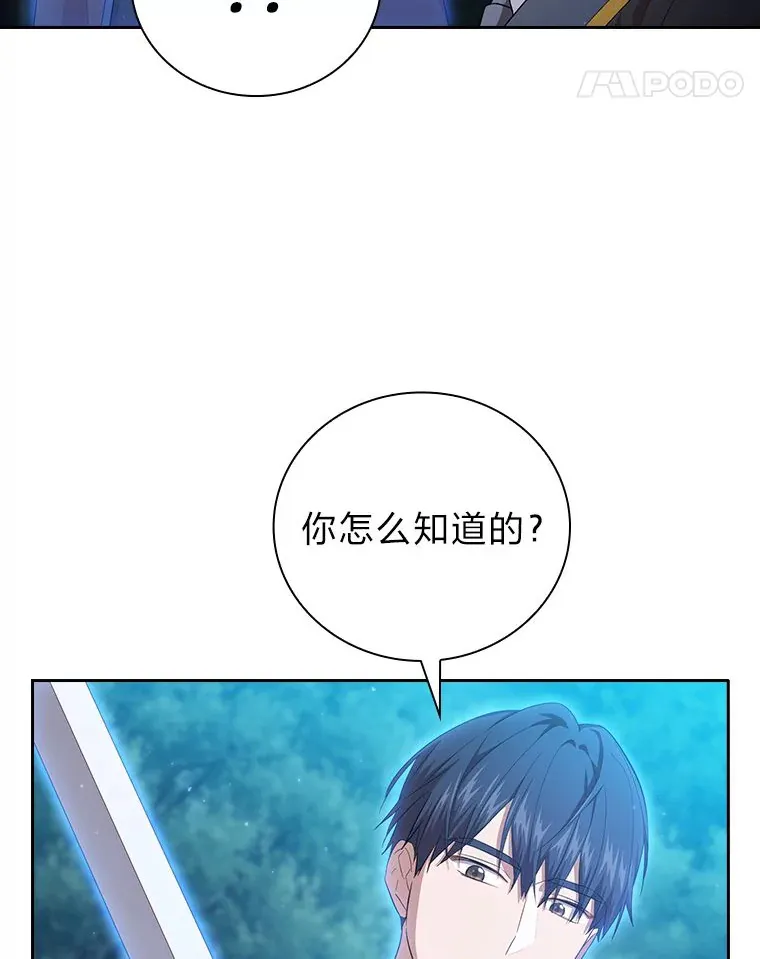 66.互帮互助 第25页