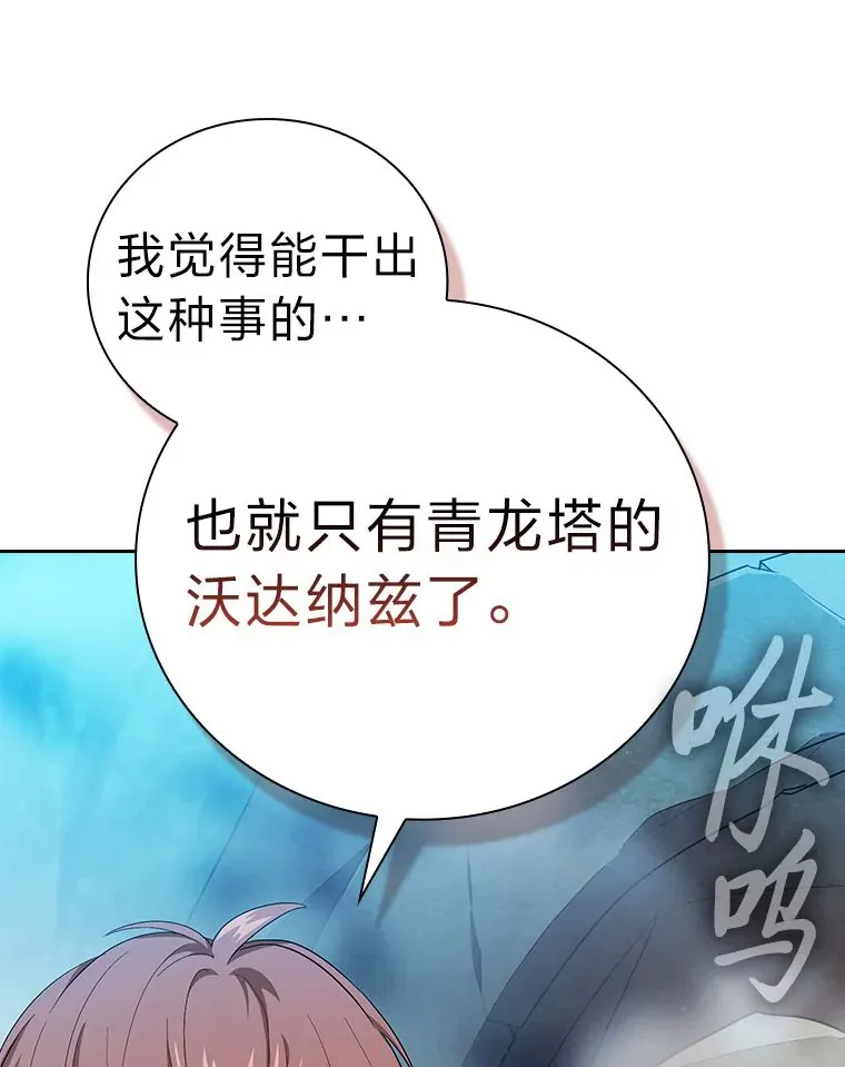 66.互帮互助 第27页