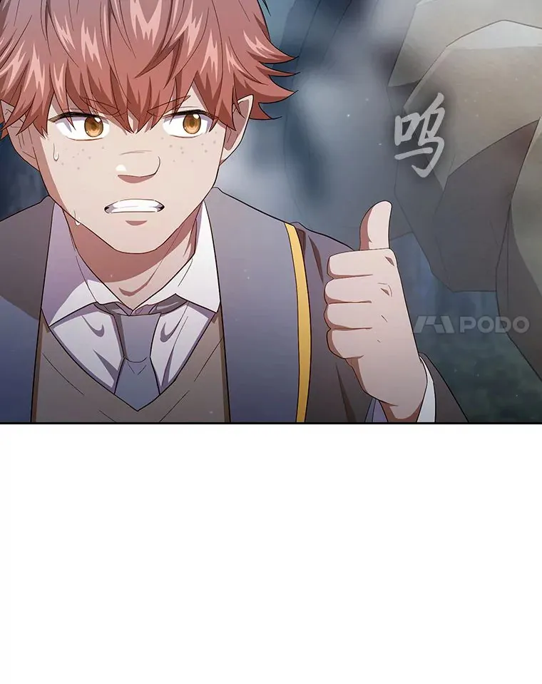 66.互帮互助 第28页