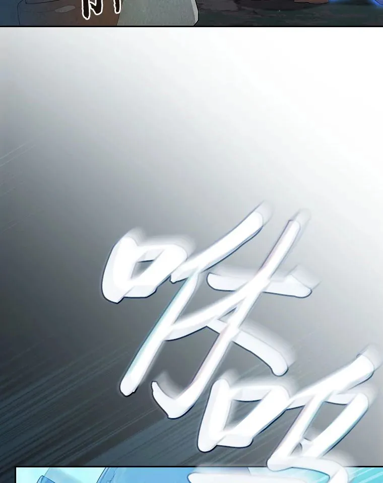 66.互帮互助 第30页