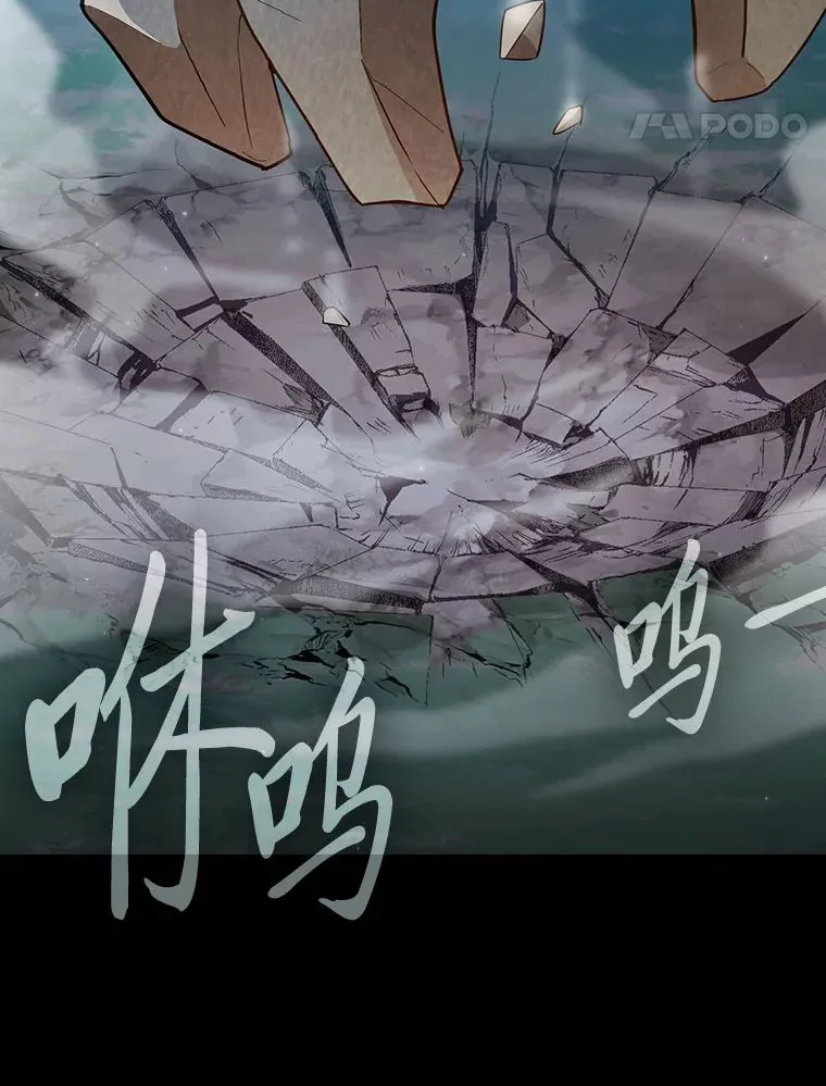 66.互帮互助 第35页