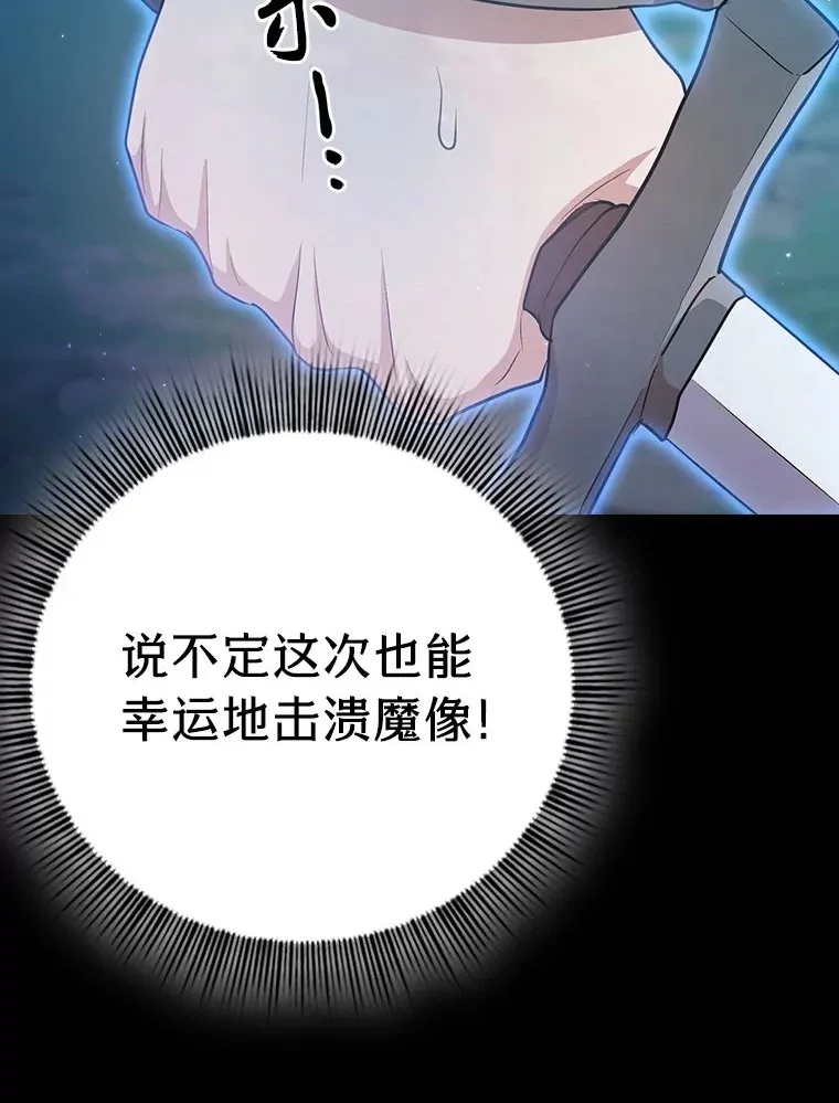 66.互帮互助 第42页