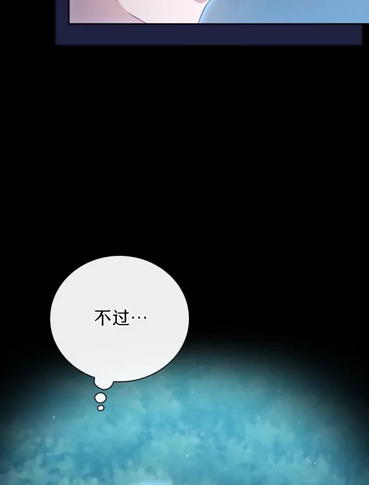 66.互帮互助 第45页
