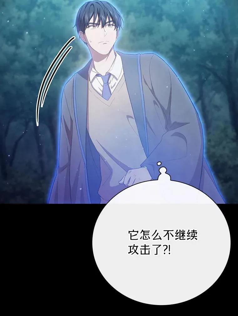 66.互帮互助 第46页