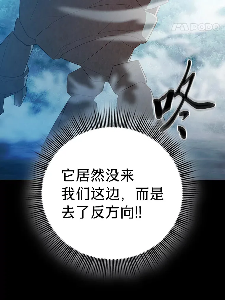 66.互帮互助 第48页