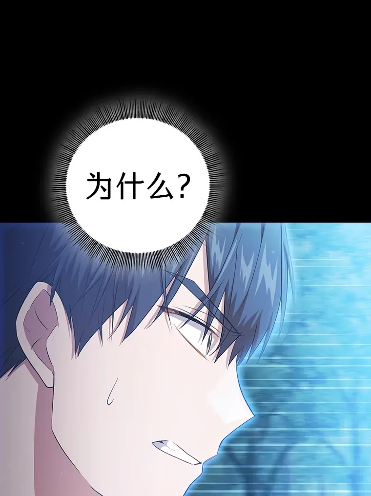66.互帮互助 第49页