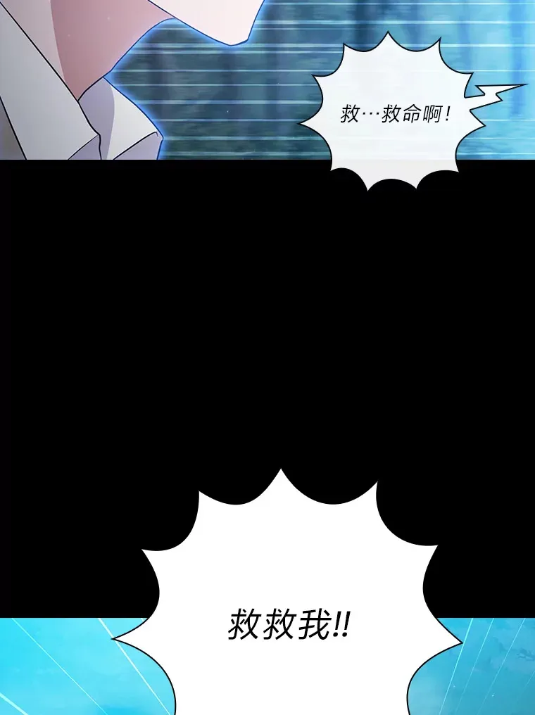 66.互帮互助 第50页