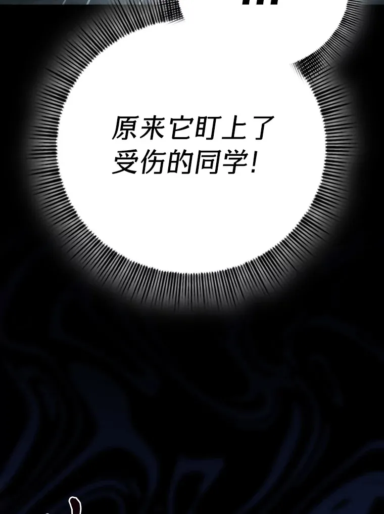 66.互帮互助 第52页