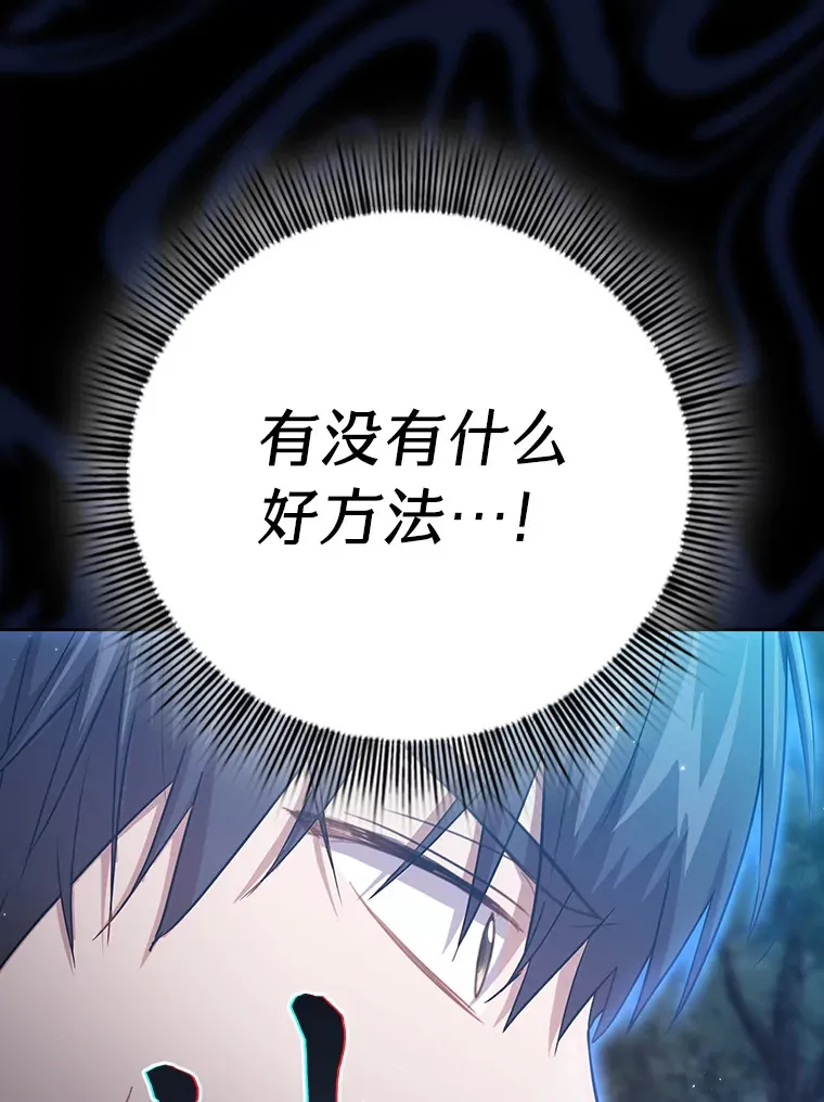 66.互帮互助 第55页