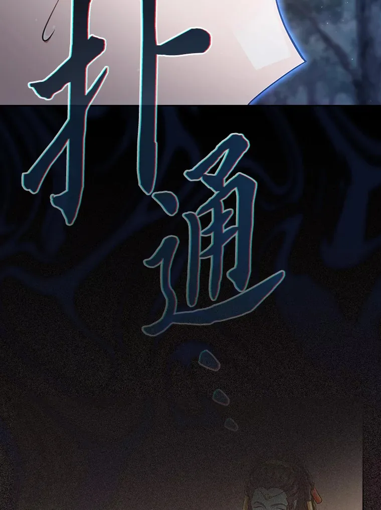 66.互帮互助 第56页