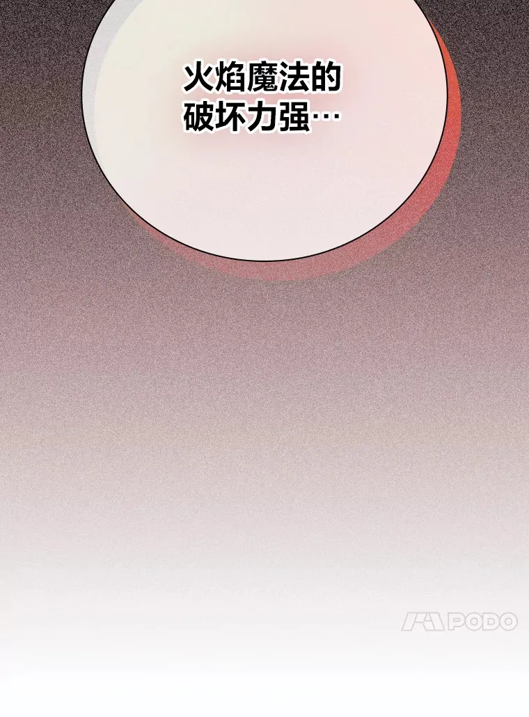 66.互帮互助 第60页
