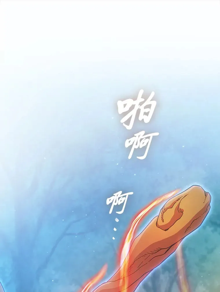 66.互帮互助 第61页